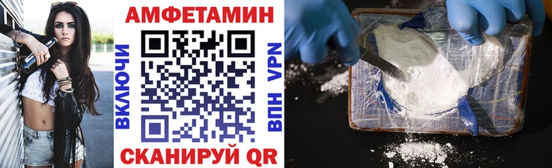 Amphetamine Premium  Дзержинск 