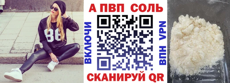 купить наркотик  Дзержинск  ссылка на мегу зеркало  A PVP Crystall 