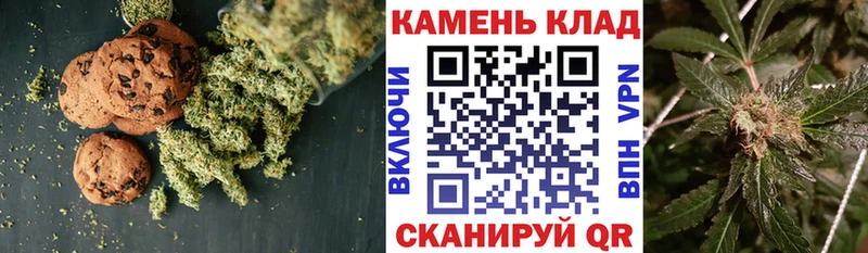 Печенье с ТГК марихуана  Дзержинск 