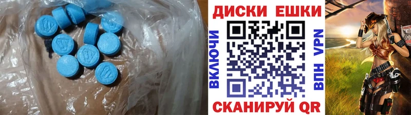 ЭКСТАЗИ mix Дзержинск