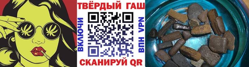Гашиш Cannabis Дзержинск