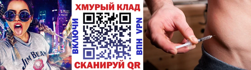 ГЕРОИН афганец  закладки  Дзержинск 