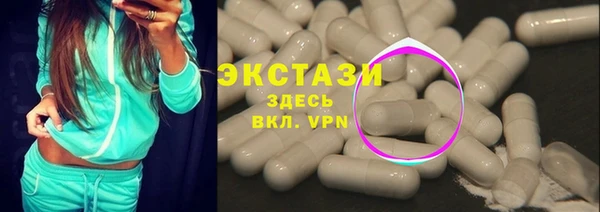 синтетический гашиш Алзамай