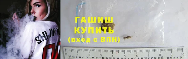 синтетический гашиш Алзамай
