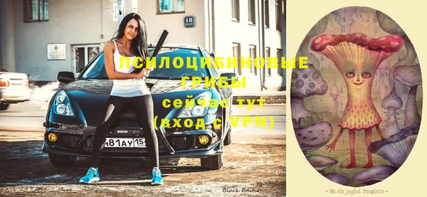 синтетический гашиш Алзамай