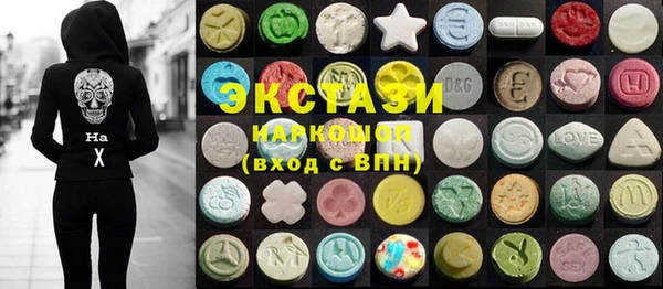 ГАЛЛЮЦИНОГЕННЫЕ ГРИБЫ Алексин