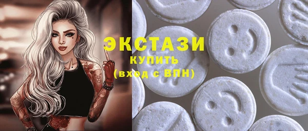 синтетический гашиш Алзамай