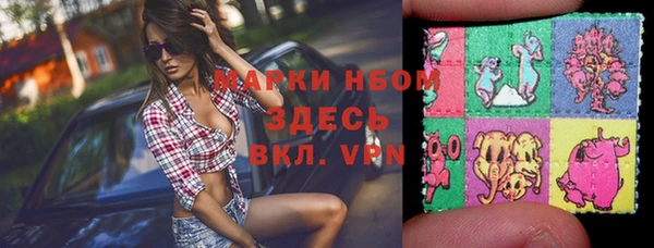 синтетический гашиш Алзамай