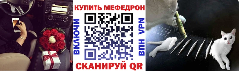 где купить наркоту  Дзержинск  Мефедрон мука 